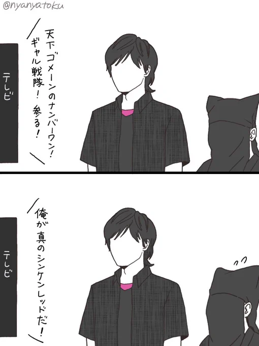 顔ない 