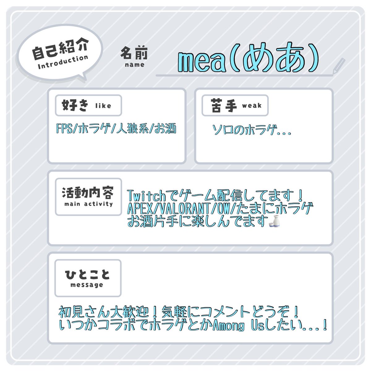me4_444's tweet photo. 🎮 VALORANT・APEX・OW中心にたまにホラーもやってます！
コメント・参加型大歓迎🙌 コラボもどんどんやりたいので気軽に絡んでください！
👉 Twitchはこちら
https://t.co/m7pfhjzrVI

 #Twitch配信者さんと繋がりたい
 #Twitch配信者と繋がりたい 
 #参加型配信
 #コラボ募集 https://t.co/BLXnpgAEw0