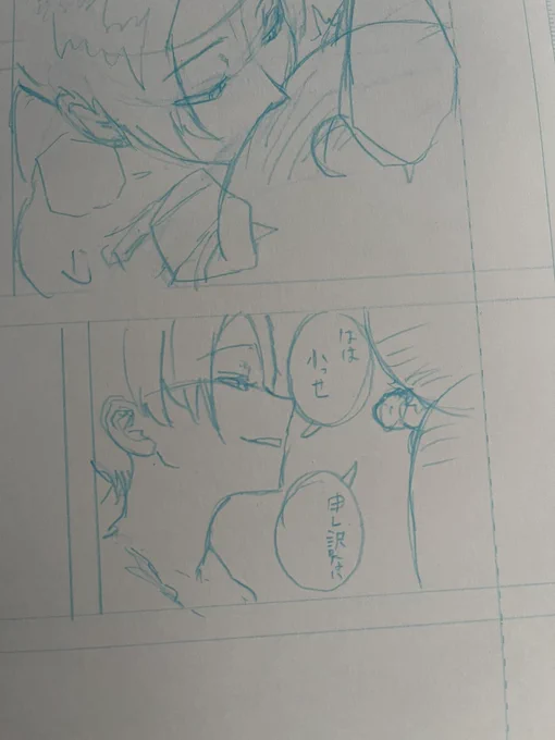 リメイク前と画力はそんな変わってないどころか雑になってるけど、昔は書けなかった角度の顔が描けるようになってる 