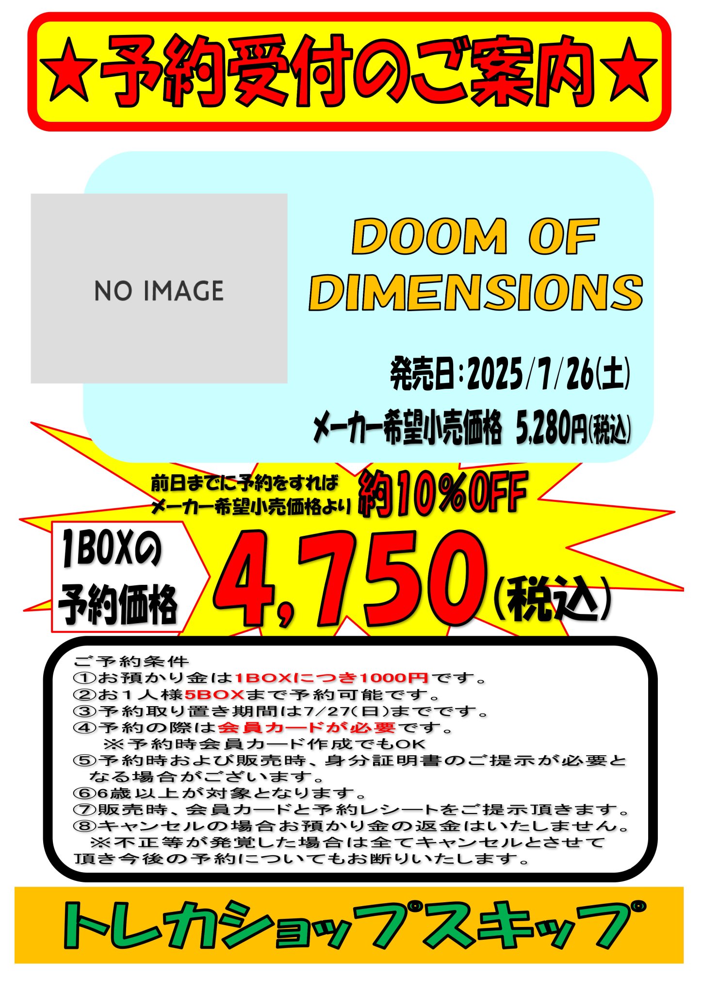 「新商品」に関するプレスリリース GvKRrNjWEAAhABQ.jpg:large K-POP・アジア