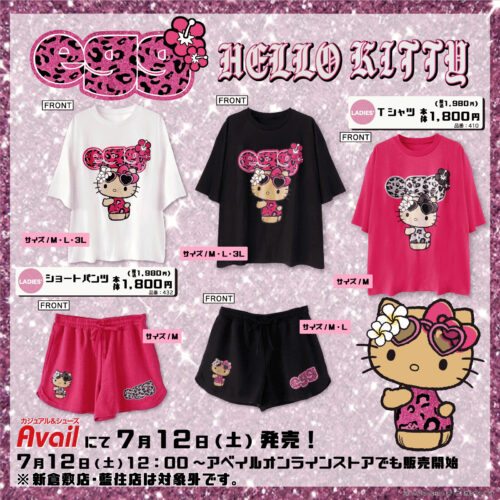 サンリオ　アベイル　日焼け　キティ アベイル #日焼けキティ #サンリオ #キティ #ハローキティ 平成生まれ