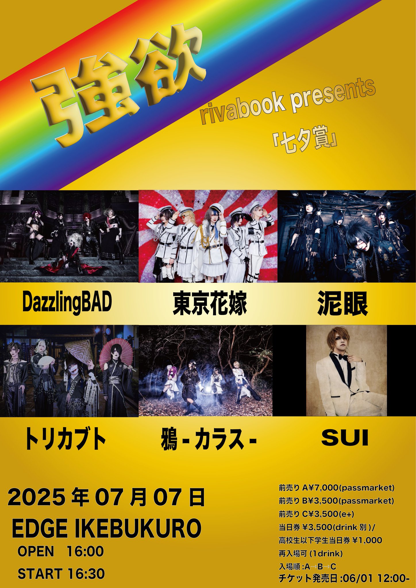 NEWS ★ LIVEDVD まとめ売り 三代目JSB LIVEDVD BluRay CDまとめ売り