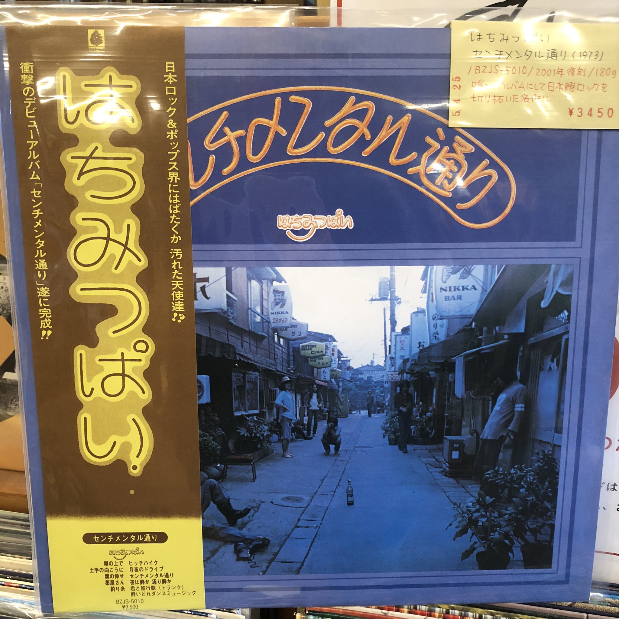 ベン▪リー (グランポー▪ウッド) cd 日本盤 ベン▫リー (グランポー▫ウッド) cd 日本盤Ω
