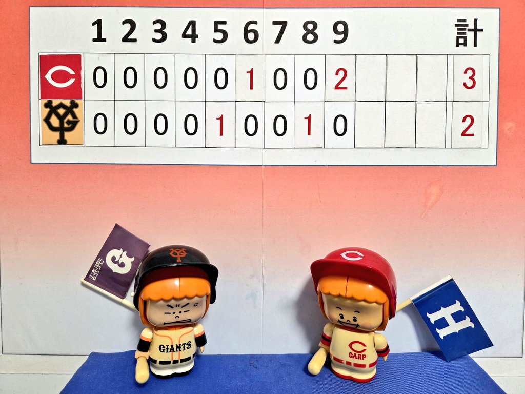 mina_kazu1981's tweet image. こいほー!
最終回に大勢から逆転殊勲打の菊池。
守りで何点救ってくれてるか。十分戦力になってますよ!
そして、奨成も今季4号HR!
チャンスで敬遠される選手にもなってきて頼もしい限りです。
野間さんも1000試合出場おめでとう。
柳之介も次回登板楽しみですね!
#カープ