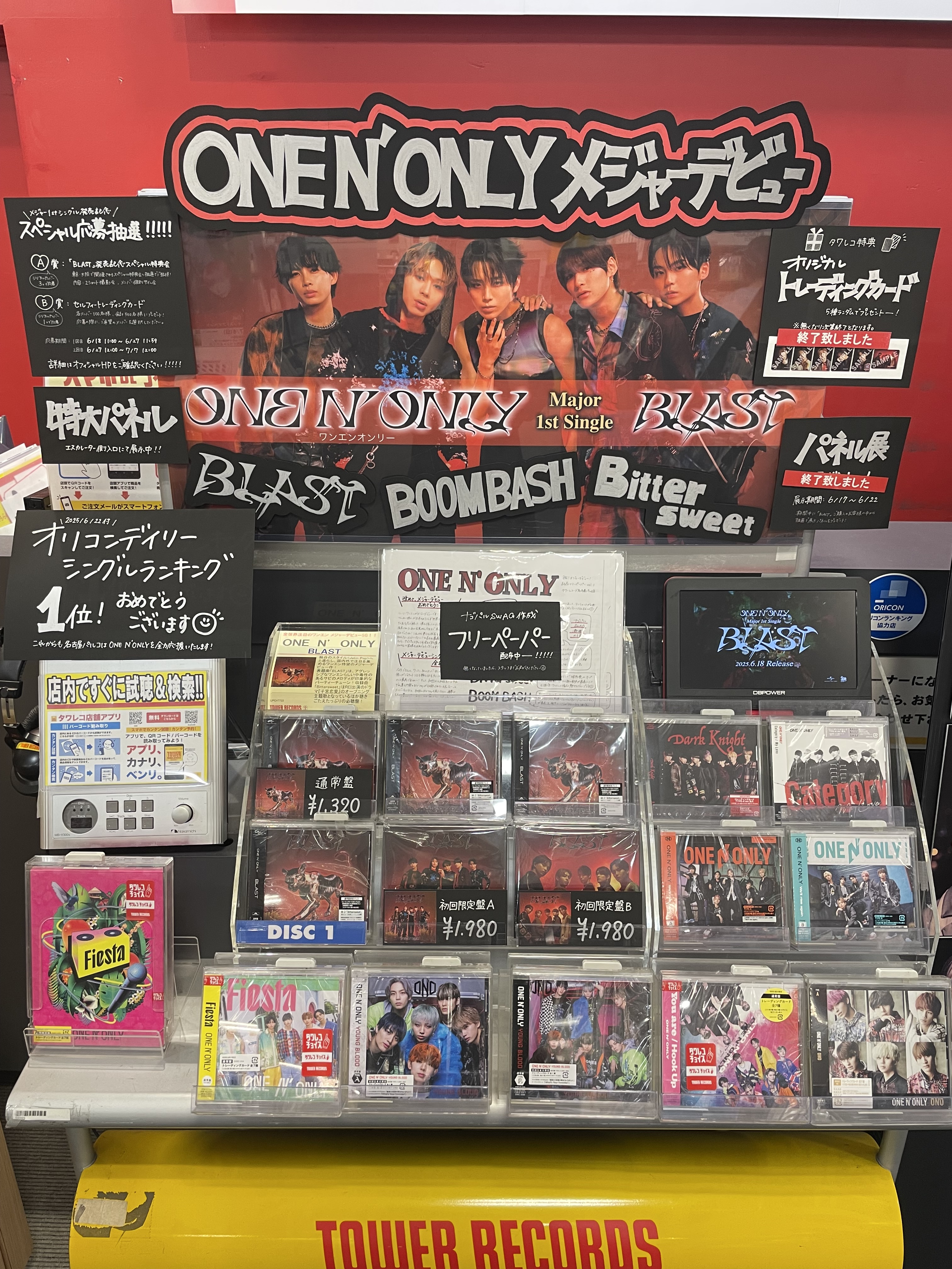 タワーレコード名古屋パルコ店 on X: 