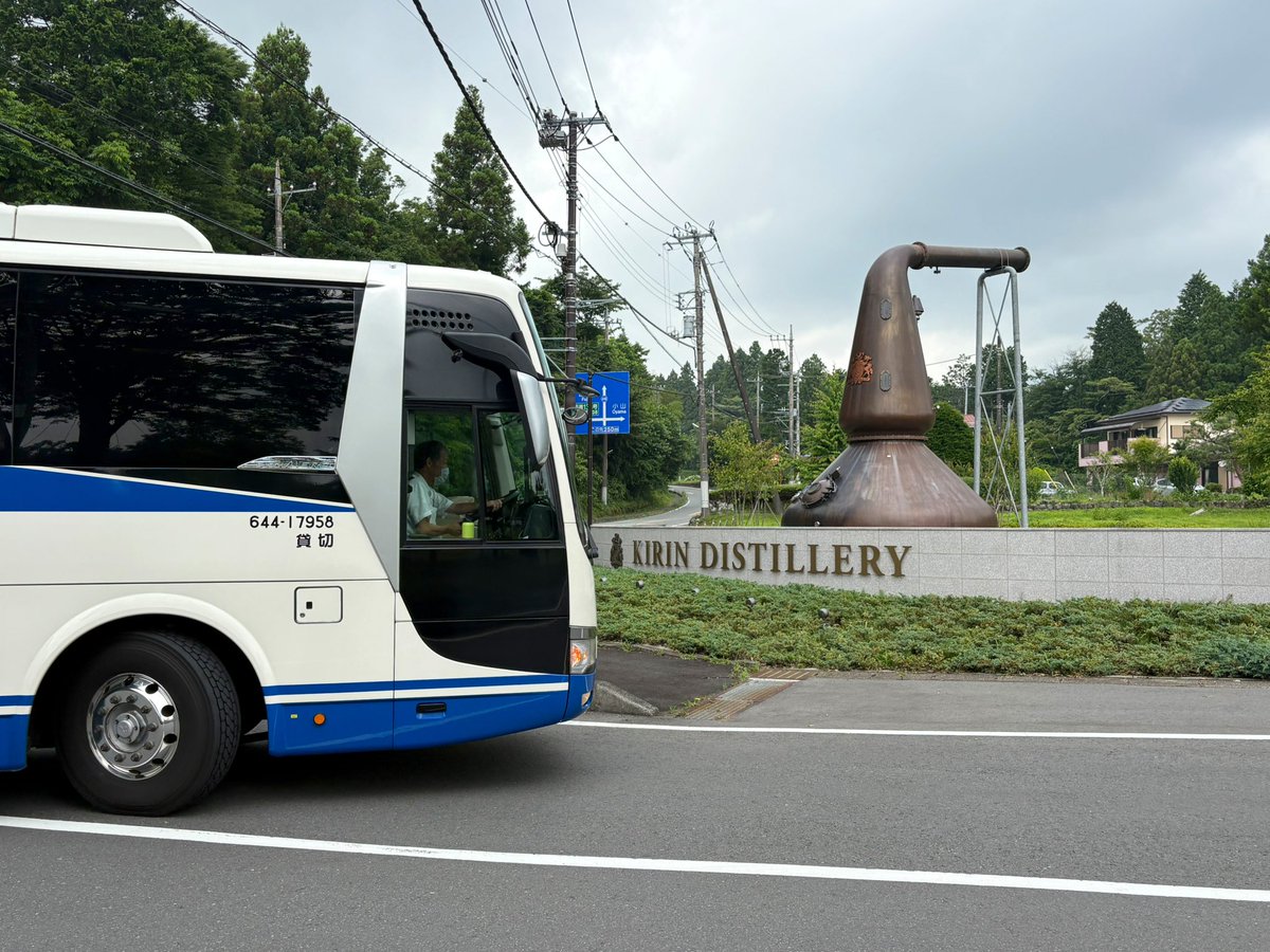 JRtokai_bus's tweet photo. 本日は静岡県へ貸切バスを🚌

御殿場市のキリンディスティラリー富士御殿場蒸溜所様と、三島市のDistillery Water Dragon様に訪問したのですが、バーテンダーの方々の修学旅行なのです🎵

JR東海バスには、高速バスの他、貸切バスもございます。
蒸留所、酒蔵、ビール工場の見学の他、様々な目的にご利用いただければ嬉しいです！！

#JR東海バス #貸切バス #蒸留所見学