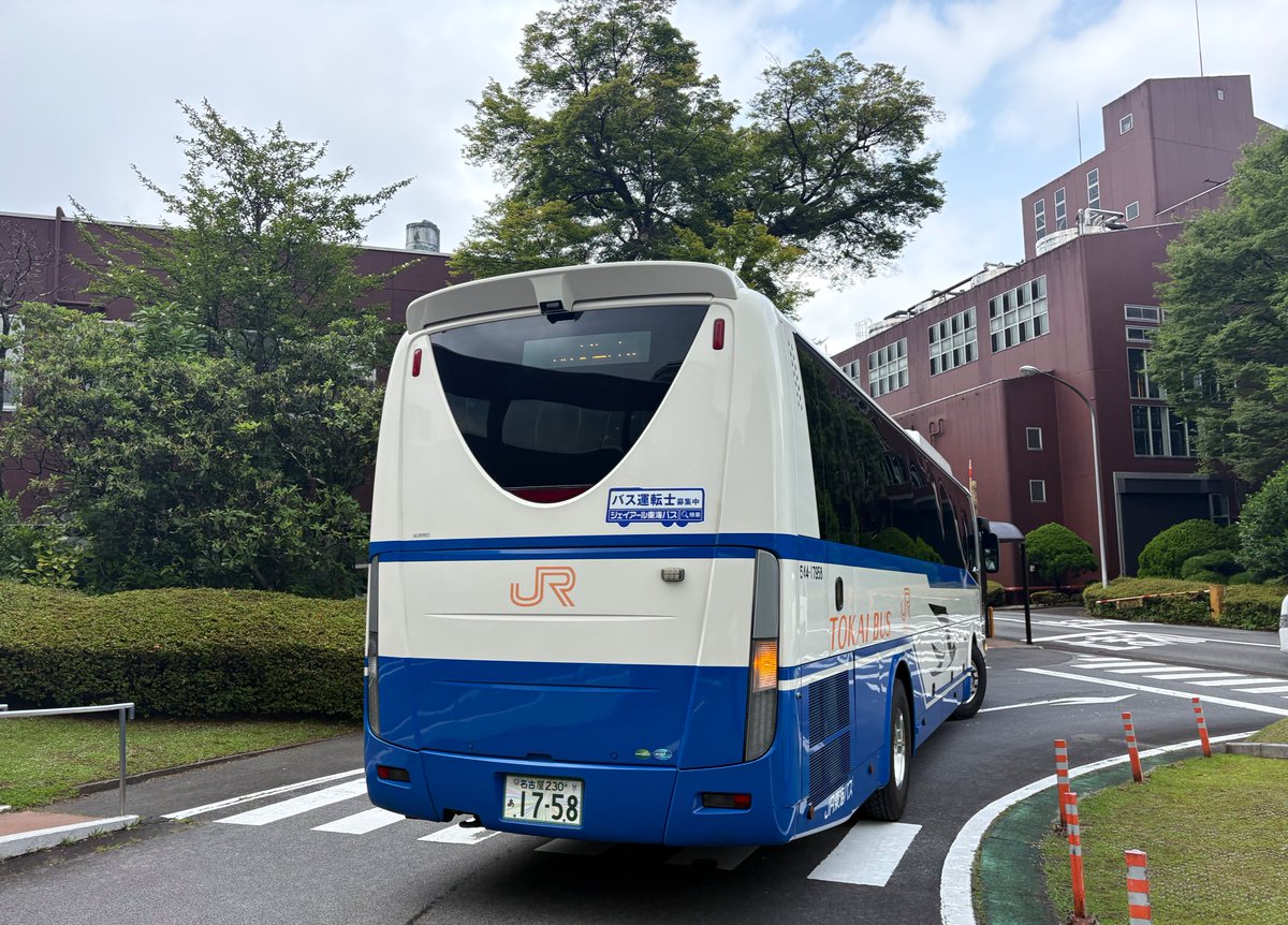 JRtokai_bus's tweet photo. 本日は静岡県へ貸切バスを🚌

御殿場市のキリンディスティラリー富士御殿場蒸溜所様と、三島市のDistillery Water Dragon様に訪問したのですが、バーテンダーの方々の修学旅行なのです🎵

JR東海バスには、高速バスの他、貸切バスもございます。
蒸留所、酒蔵、ビール工場の見学の他、様々な目的にご利用いただければ嬉しいです！！

#JR東海バス #貸切バス #蒸留所見学