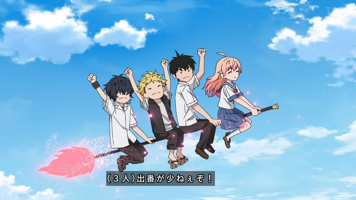 zeldainpab's tweet image. 出番が少ねえぞ！！！ #witchwatch #ウィッチウォッチ