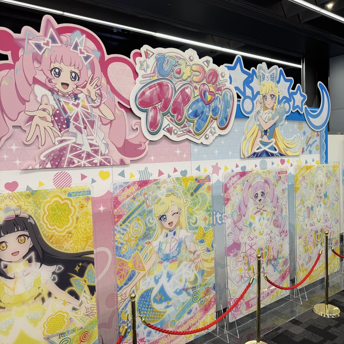 kkcc_mankato's tweet image. アイプリワールド！