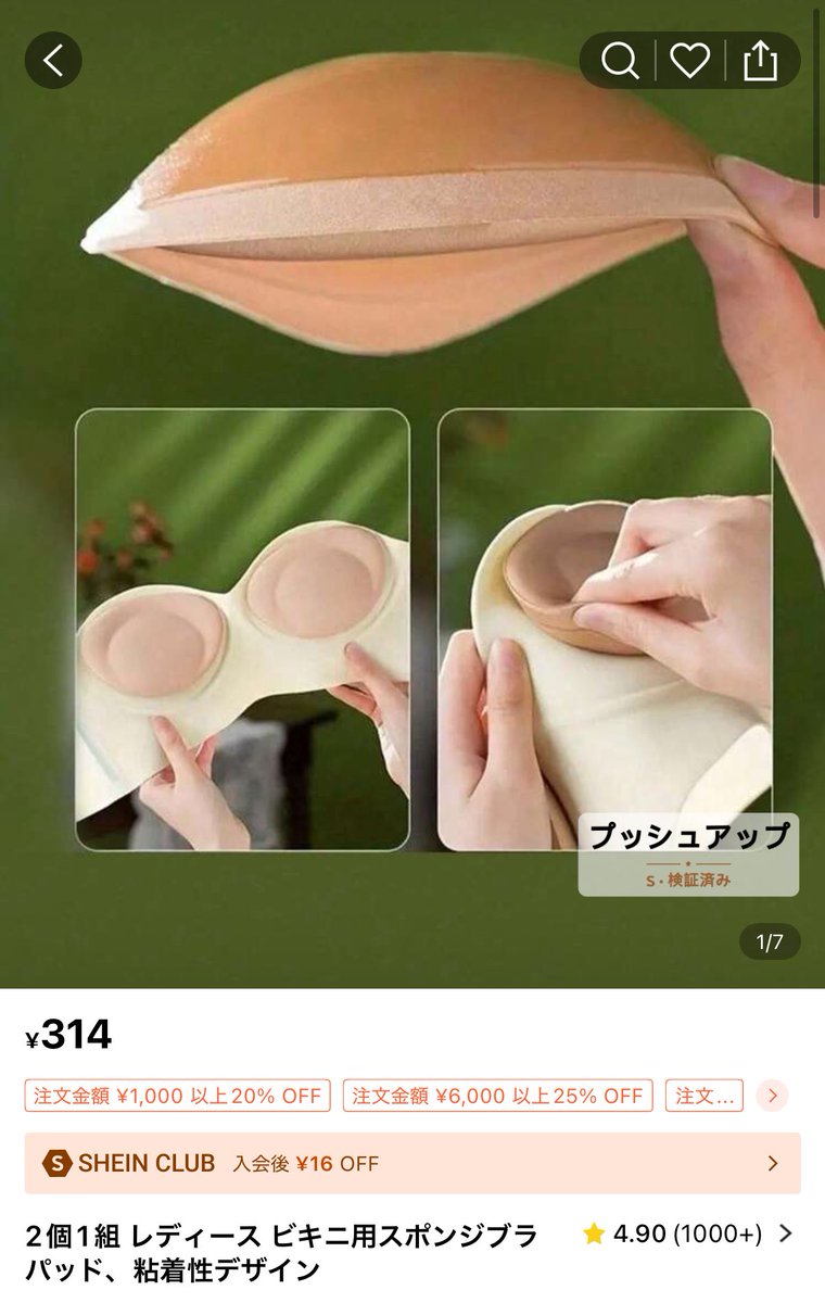 ☃️カワシマ tweet media