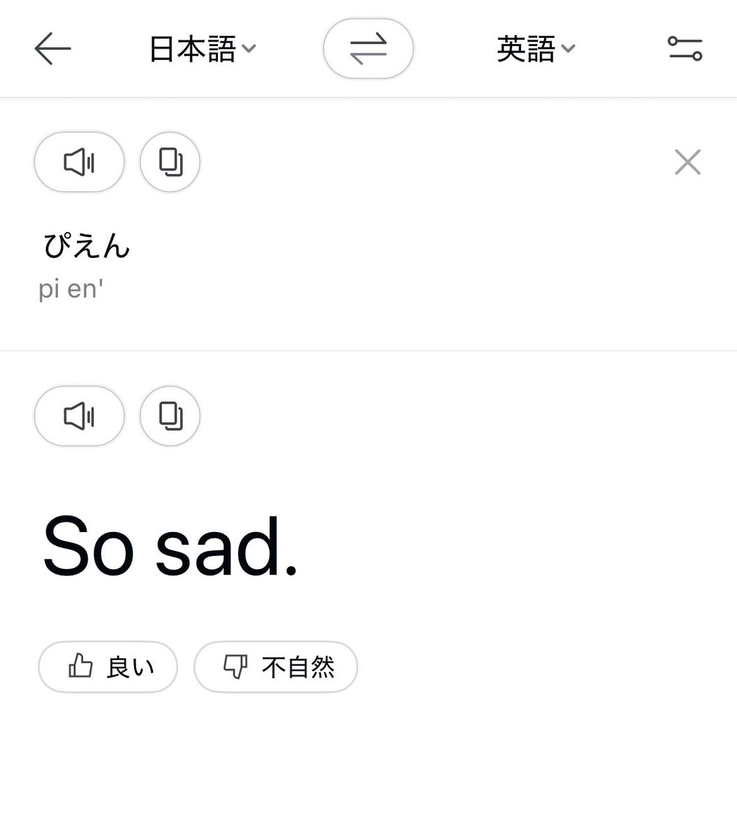 ken kagami (@kenkenkagami) on Twitter photo 