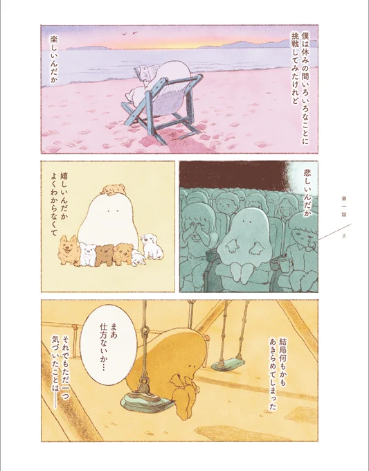 (2/10) 