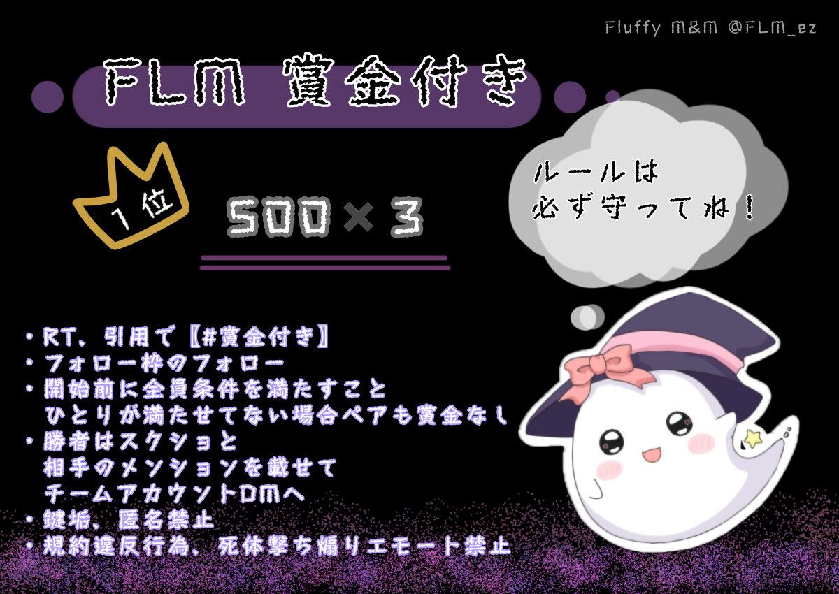 👻Fluffy M&M🍬 on X: 
