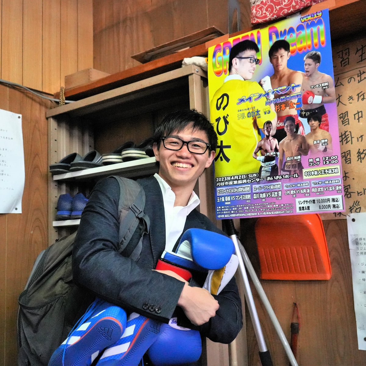 【100日】
4/1から毎日正午にボクシングの話題を投稿しています。今日で100日目。自転車操業ですが、1年は頑張ります。
同じく5月下旬から続けているのがトレーニングです。ボクサーを取材していて、自分は恥ずかしいなと…。
今の目標は、よく取材させてもらっている #テルのび太 選手のボディです。