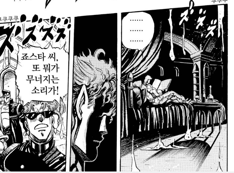 di0arkd0g's tweet image. 책 읽다 중간에 바닐라 보내고 다시 읽는데 집 다 무너짐 그만 웃겨