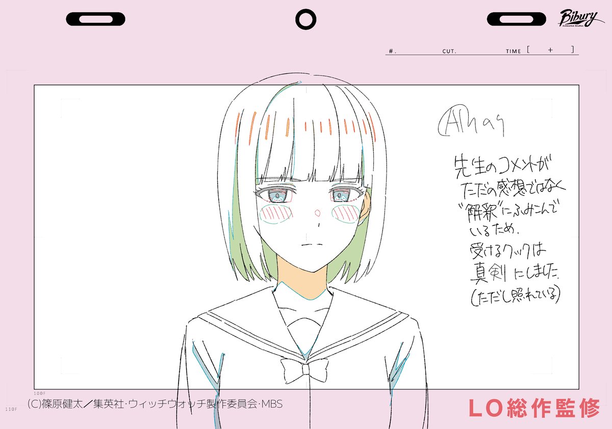 kaisyu_man's tweet image. #ウィッチウォッチ　14話お疲れ様でした！うろミラOP本編EDすごかった😂　自分はBパートヘルプで50カットほど総作監させてもらいました～