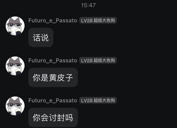 孩子们，你看我像神，还是像人