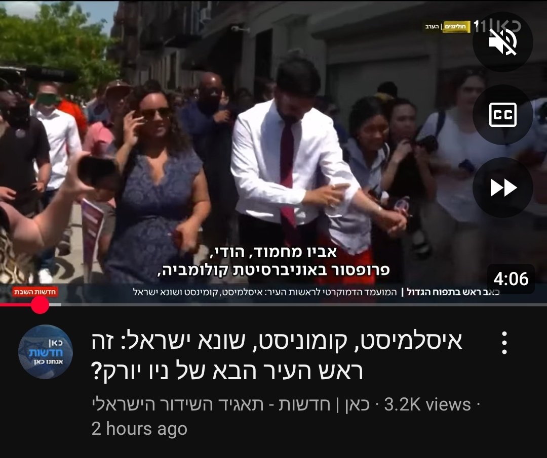 Shalomalechem2's tweet image. אני מסרב להאמין שיש מישהו מספיק מטומטם, אפילו בכאן 11, עד כדי כך שהוא היה אומר שזוהרן ממדאני קרוב לתואר "איסלמיסט", מה שמשאיר כאופציה אחרונה שהם פשוט גושי חרא גזעניים