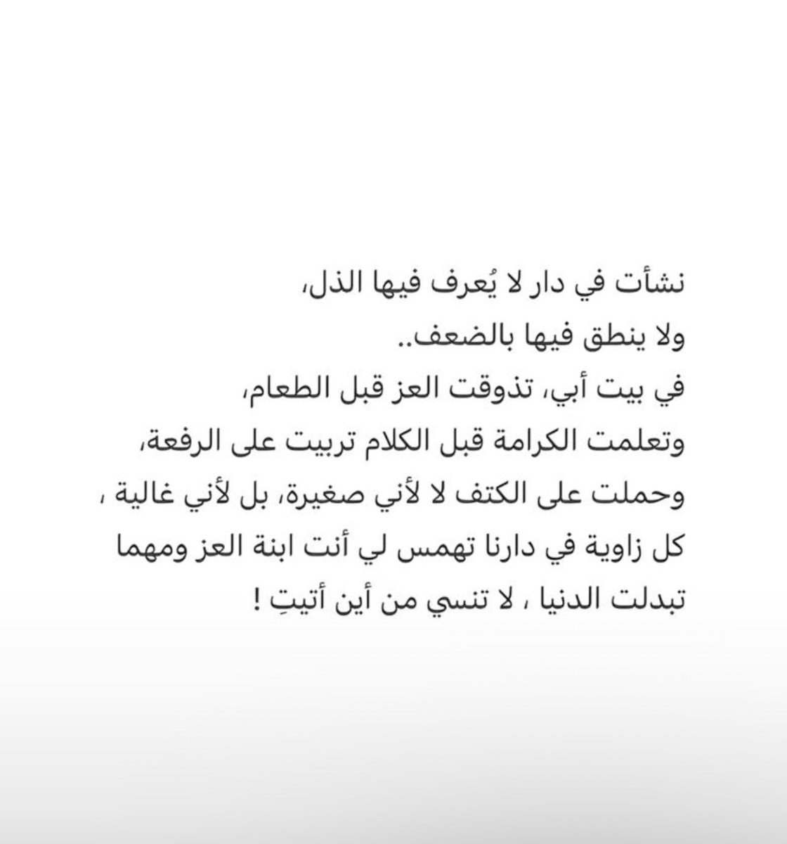 hadiya_ksa's tweet image. اللهم أغفر لوالدّي وأرحمهما كما ربياني صغيراً💔 #بالاستغفار_خيرا_كثيرا