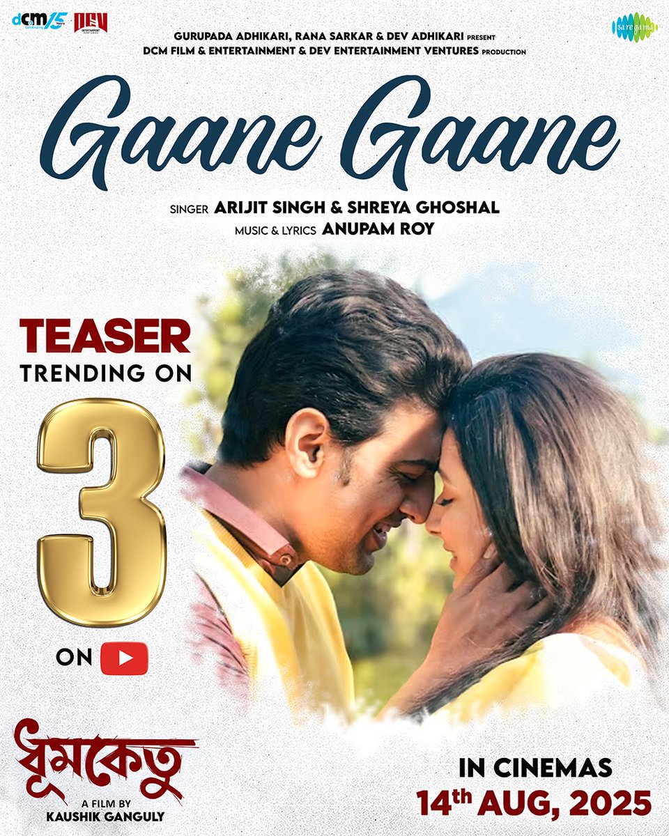 Dag Creative Media (@dagcmedia) on Twitter photo #GaaneGaane 1st Song Teaser of Dhumketu at Trending #3 on <a href="/YouTube/">YouTube</a>
Song Releasing Tomorrow on <a href="/saregamabengali/">Saregama Bengali</a>
#Dhumketu #1stSongTeaser #Trending3 #SongReleasingTomorrow <a href="/idevadhikari/">Dev</a> <a href="/subhashreesotwe/">Subhashree Ganguly</a> <a href="/KGunedited/">Kaushik Ganguly</a> <a href="/aroyfloyd/">Anupam Roy</a> <a href="/arijitsingh/">Arijit Singh</a> <a href="/shreyaghoshal/">Shreya Ghoshal</a> <a href="/RanaSarkar/">Rana Sarkar</a> #GaaneGaane 1st Song Teaser of Dhumketu at Trending #3 on <a href="/YouTube/">YouTube</a>
Song Releasing Tomorrow on <a href="/saregamabengali/">Saregama Bengali</a>
#Dhumketu #1stSongTeaser #Trending3 #SongReleasingTomorrow <a href="/idevadhikari/">Dev</a> <a href="/subhashreesotwe/">Subhashree Ganguly</a> <a href="/KGunedited/">Kaushik Ganguly</a> <a href="/aroyfloyd/">Anupam Roy</a> <a href="/arijitsingh/">Arijit Singh</a> <a href="/shreyaghoshal/">Shreya Ghoshal</a> <a href="/RanaSarkar/">Rana Sarkar</a>