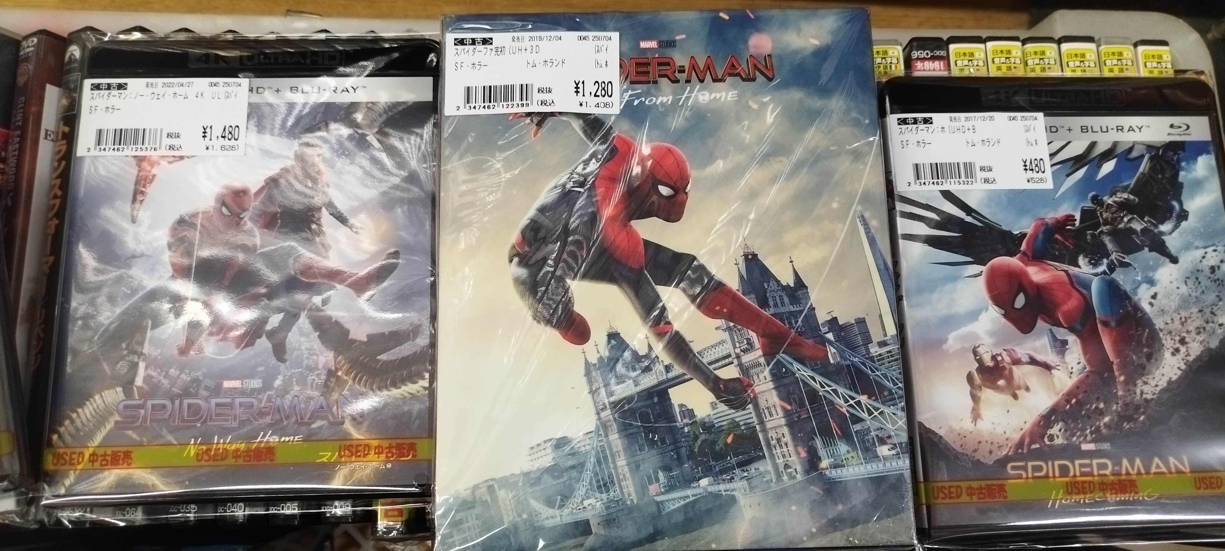 MARVEL - marvel Blu-ray アベンジャーズ スパイダーマン全シリーズ Amazon.co.jp: 【Amazon.co.jp限定】スパイダーマン シリーズ