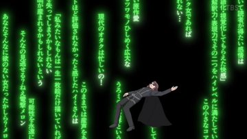 ウィッチウォッチ 第14話