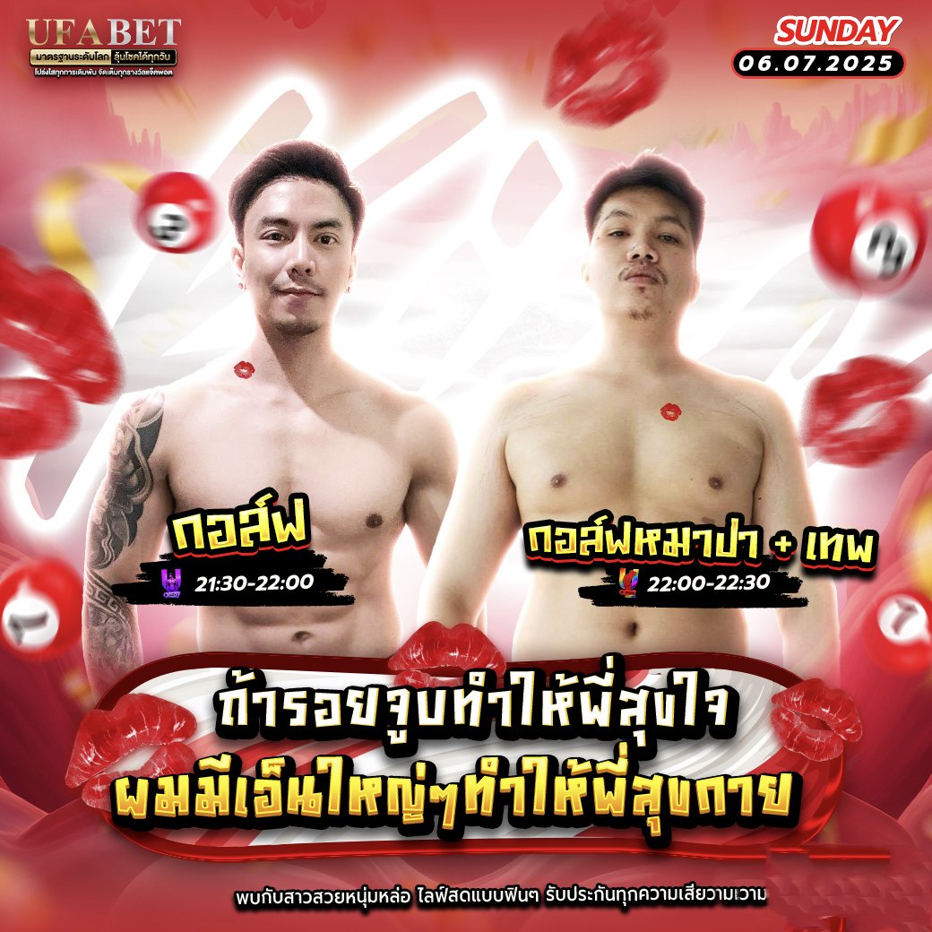เนยนม tweet media
