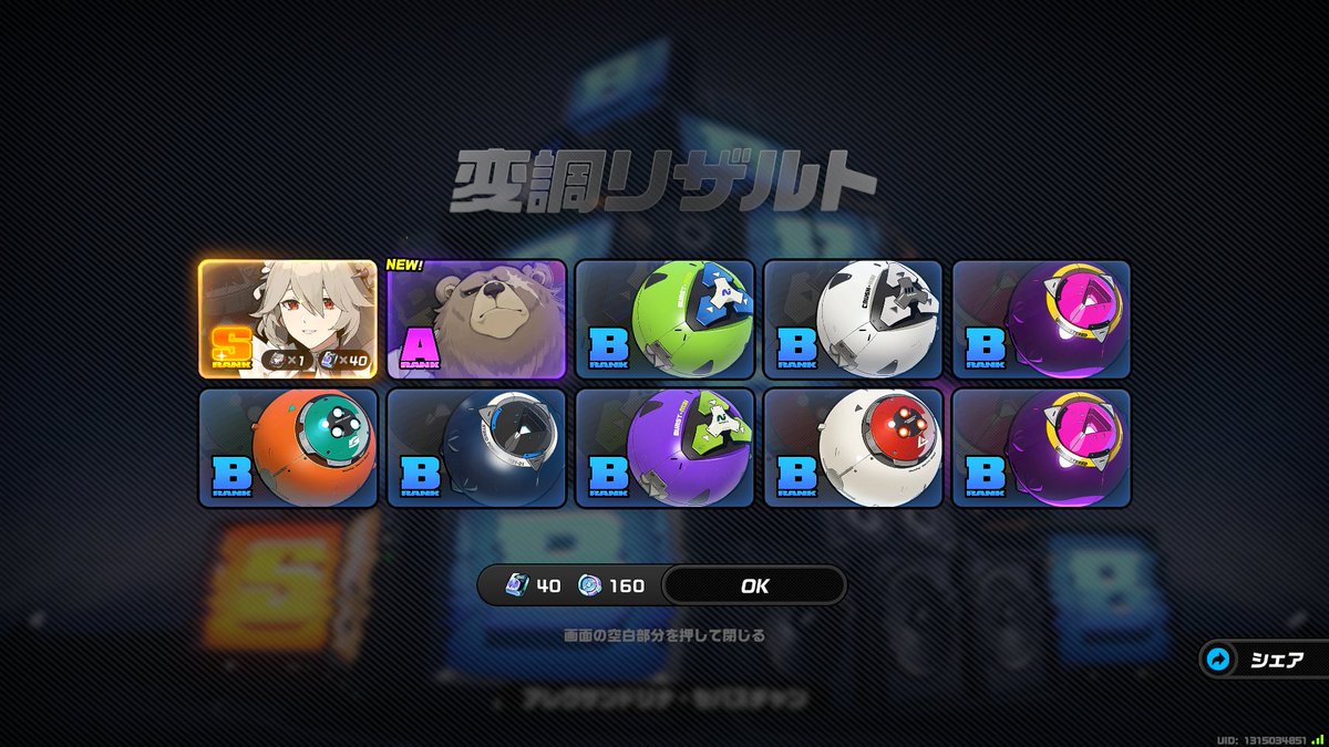 ユルサナイ、、、、ユルサナイ、、、、ユルサナイ、、、、！！！！！！！！！