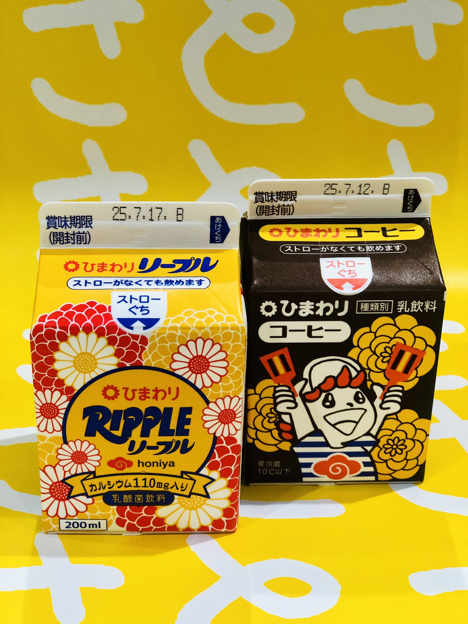 高知県関西あんてなショップ「SUPER LOCAL SHOPとさとさ」 on X