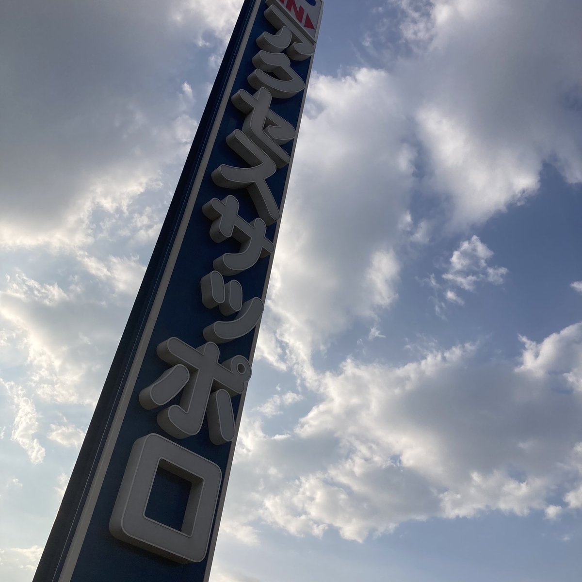 2m_Giant's tweet image. #札幌SGGM
ありがとうございました!
なんやかんやで遠いので悩みましたが来て良かった
また来年!