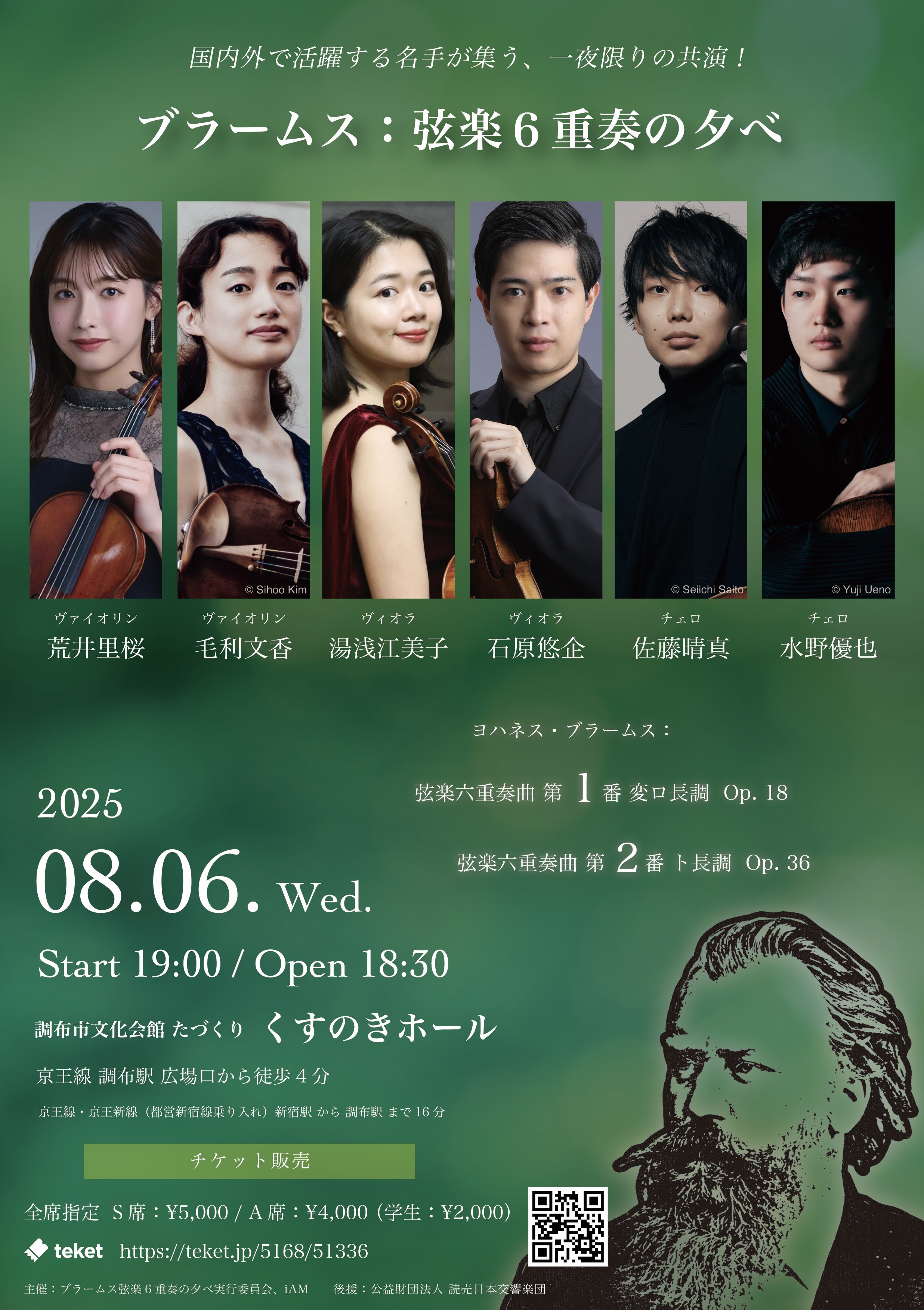 ブラームス：ヴァイオリン協奏曲、弦楽六重奏曲第２番　イザベル・ファウスト、他 ブラームス：ヴァイオリン協奏曲／弦楽六重奏曲第2番