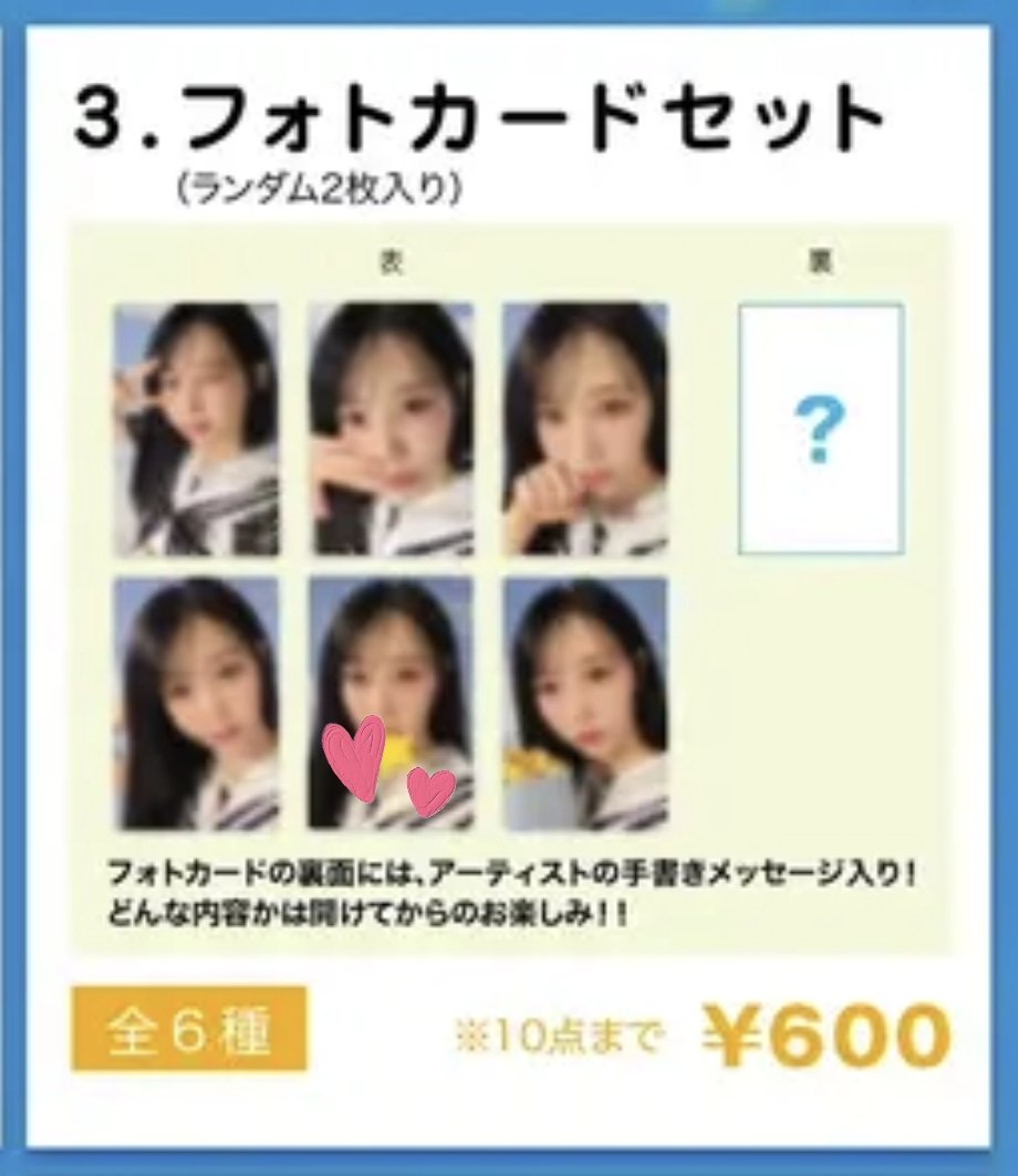 WHEEINTHEMO_ON's tweet photo. MAMAMOO ママム MOONBYUL ムンビョル トレカ 買取希望

求  FC 限定特典 トレカ
     オフィシャルグッズ トレカ (星)
     
郵送希望。お気軽にリプ、DMよろしくお願いします❤️ https://t.co/EMT2cSIRCZ