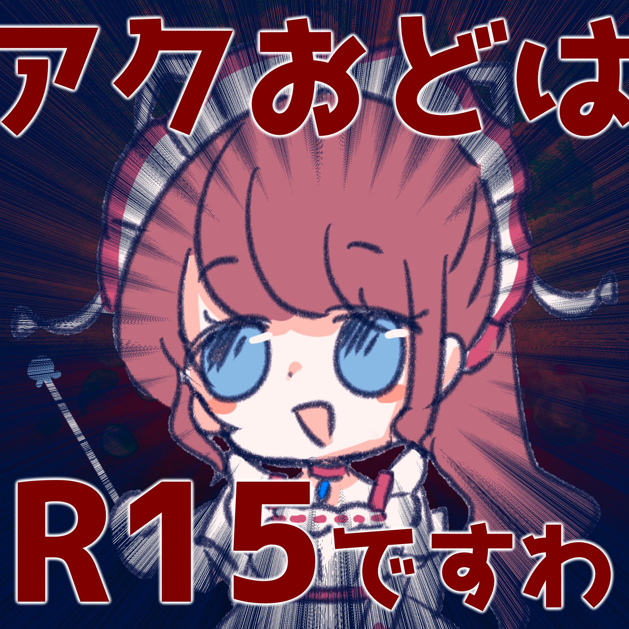 AMPTAKxCOLORS 警察ID風カード アニメイト特典 まぜ太 - メルカリ