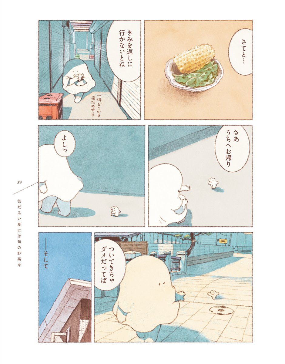 (8/10) 