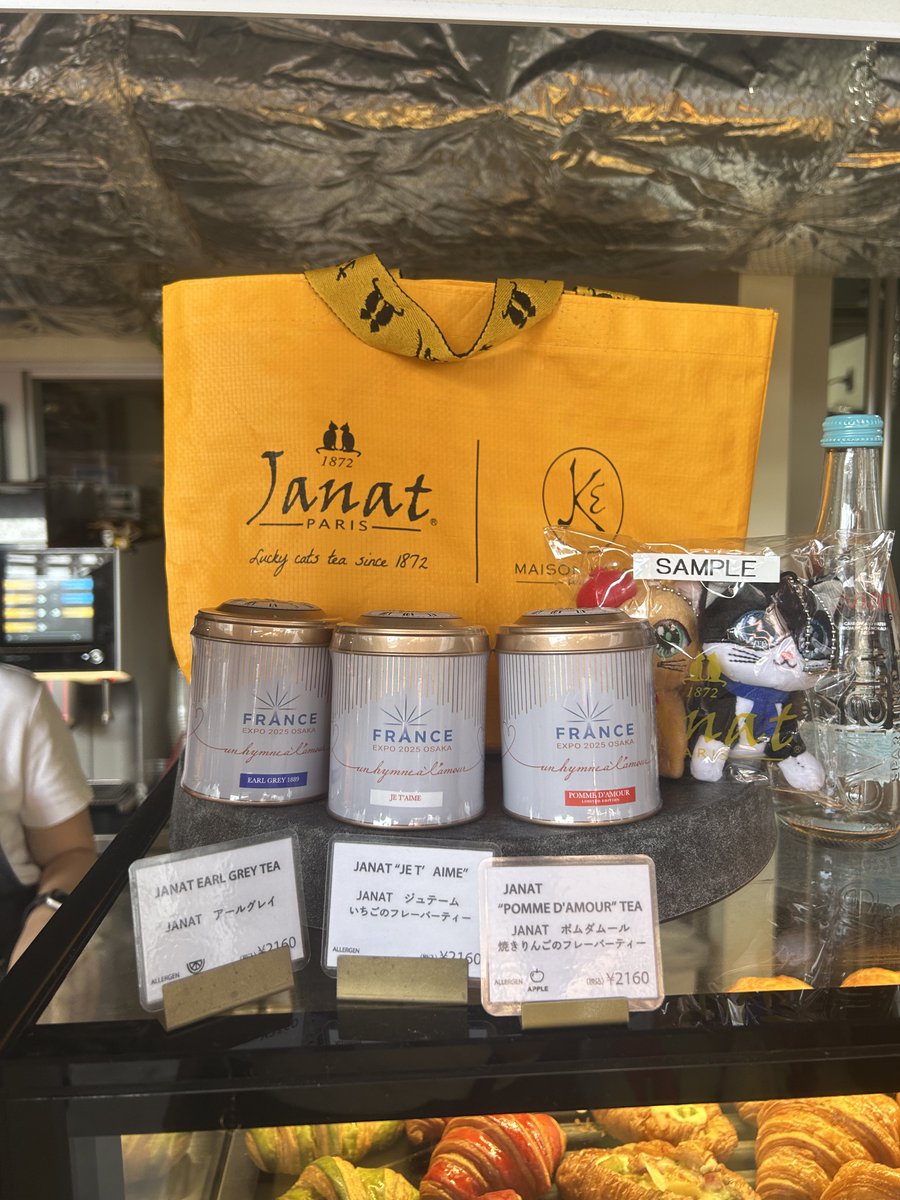 あと熱かったのは、元々大好きなジャンナッツ×フランス館×メゾン