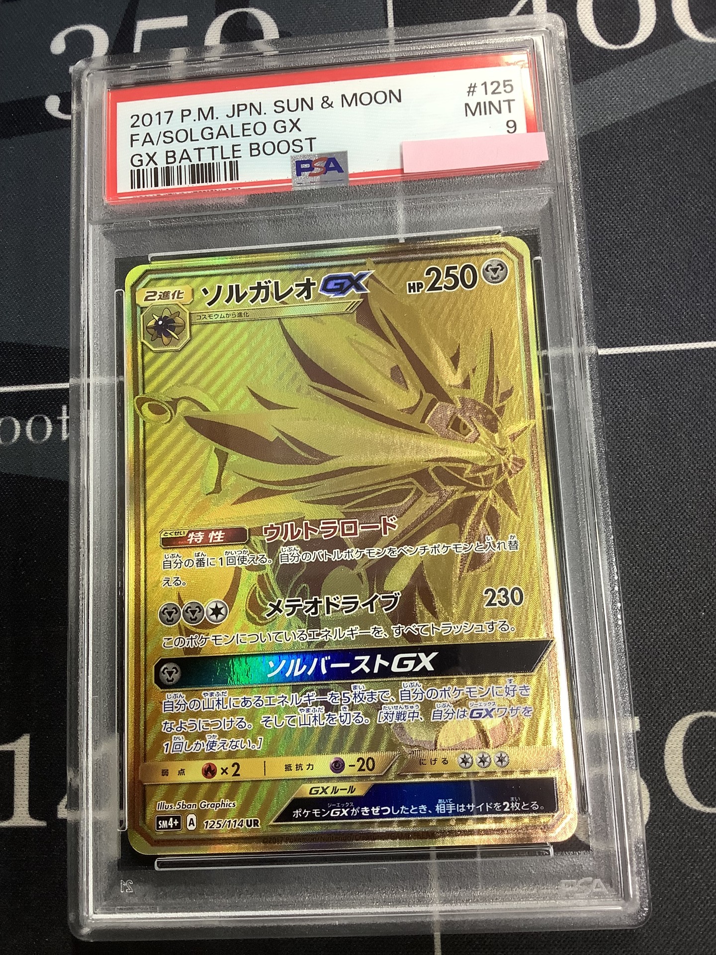 ENNDAL_TCG on X: 