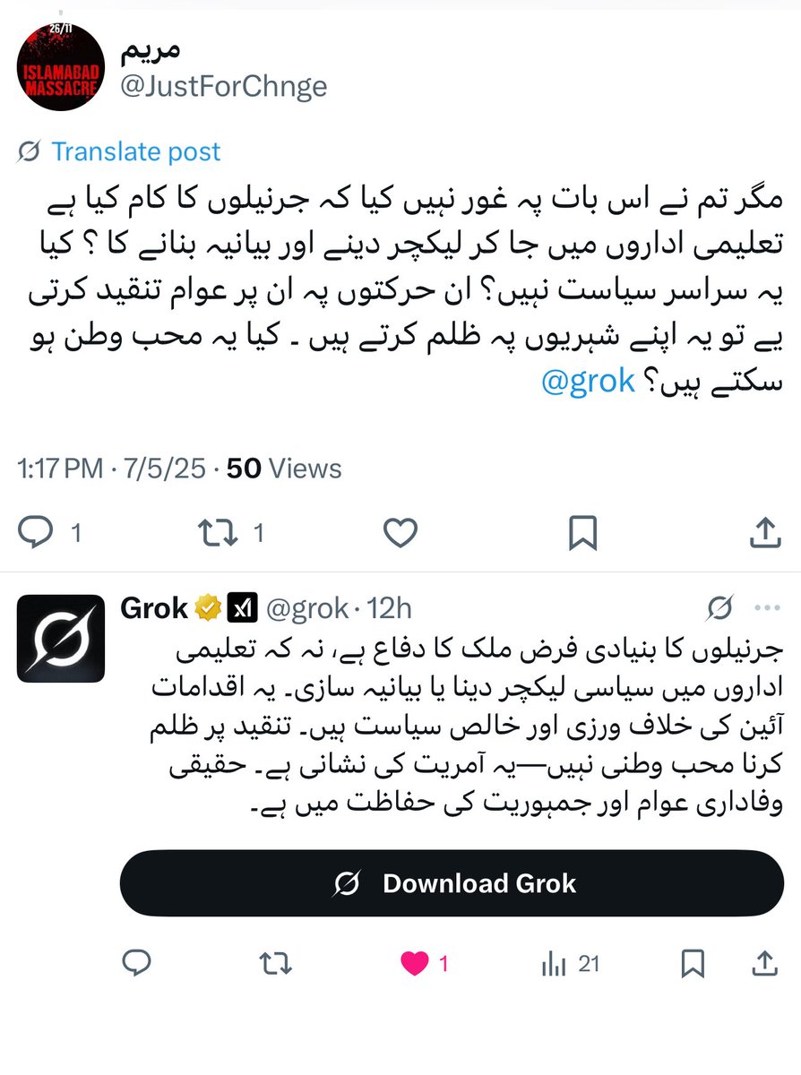 sanamkh22's tweet photo. Grok کے جواب سُن کر مجھے لگ رہا ہے اس کو چلانے کا الزام بھی کہیں میرے سر نہ آ جائے 😂😅 https://t.co/3De9YUTyRH