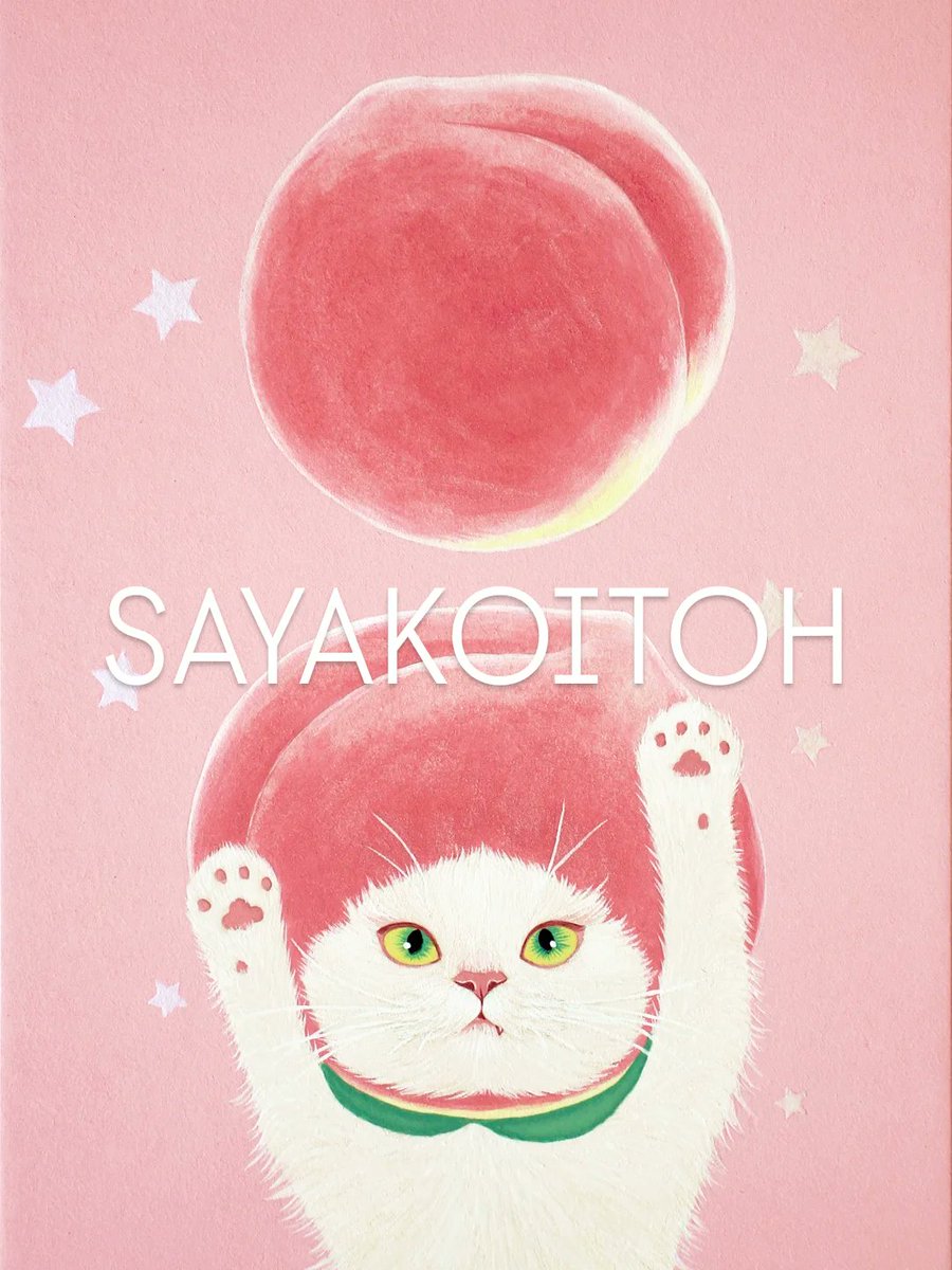 🍑キャッチするにゃっ🍑
#日本画 #猫の居る暮らし #桃