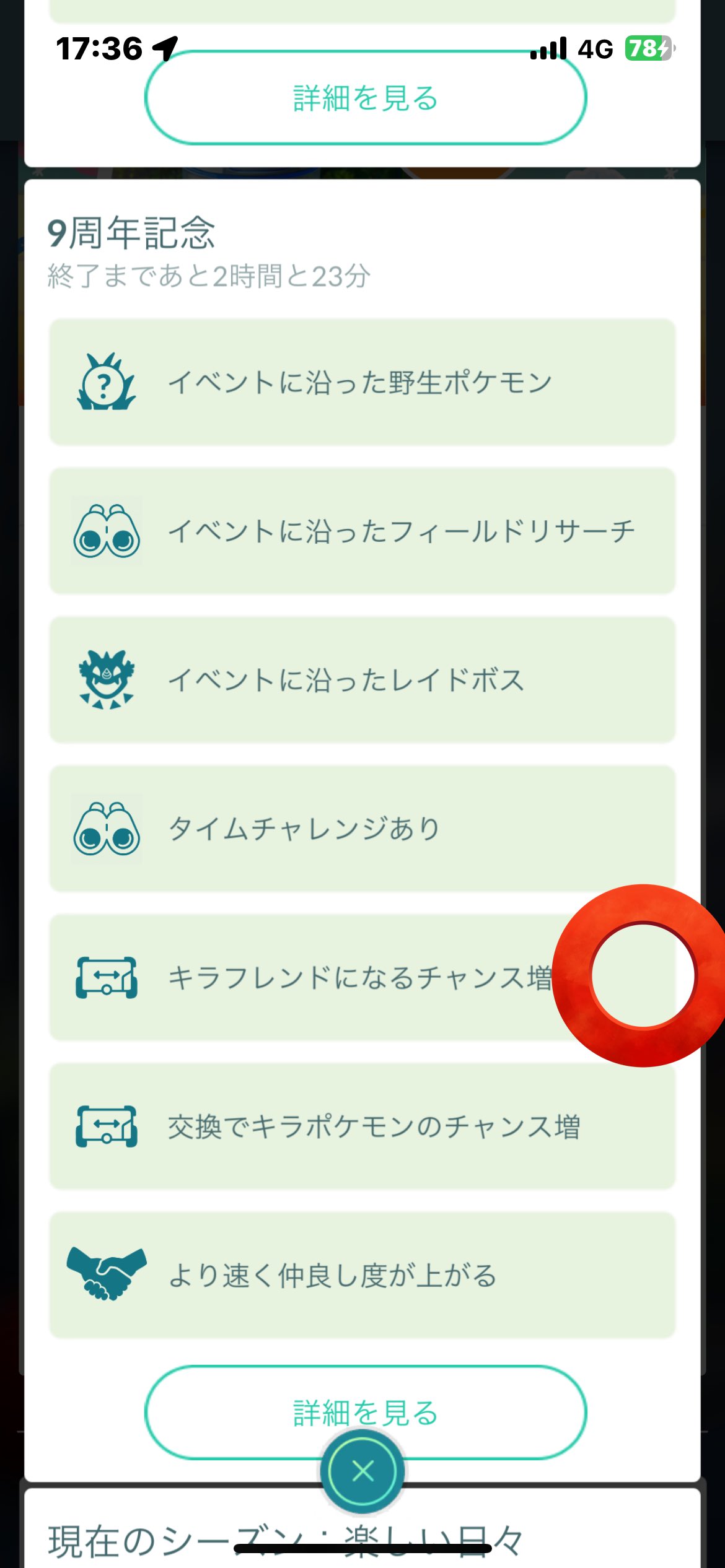Apple Accountのリクエスト… - Apple コミュニティ