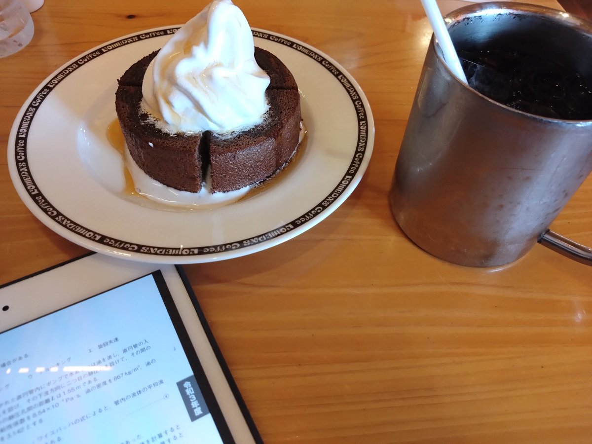 camus41810's tweet photo. 最近、毎日のように資格試験勉強のためにコメダを利用してるけど、コメダの甘味最強はクロネージュだと思ってる https://t.co/68rBNXakTO