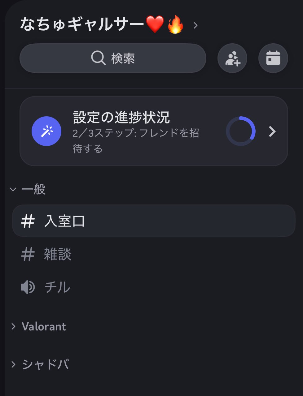 ななぴー　6月末日ご購入分28点まとめて。 ナナ🍧👁@領収書忘れない on X: 