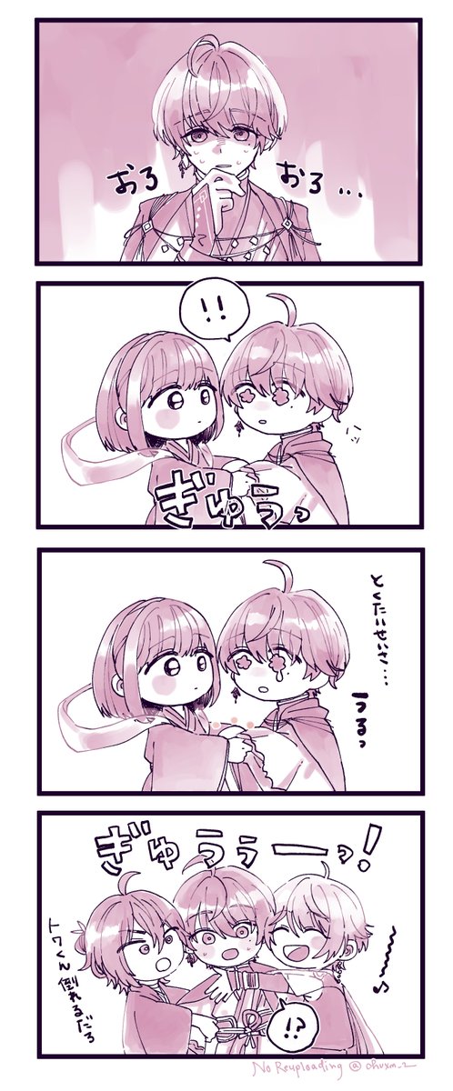 ※ep18注意⚠️
すばるさん最高だったなぁっていう感想絵
あとみんなを救いたい…
(微昴特あり) #tkdbプラス