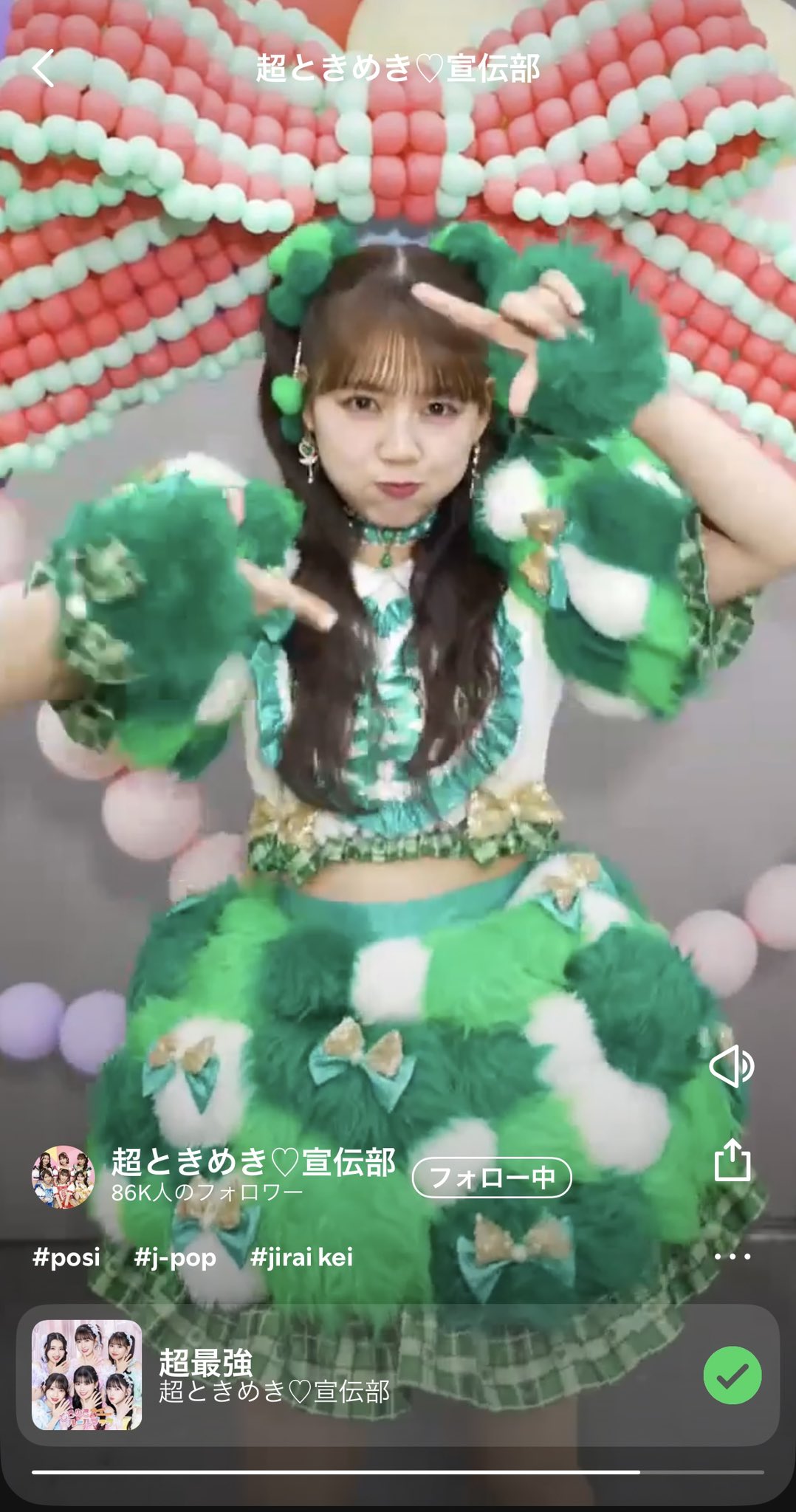🐒まゆゆ🐒 on X: 