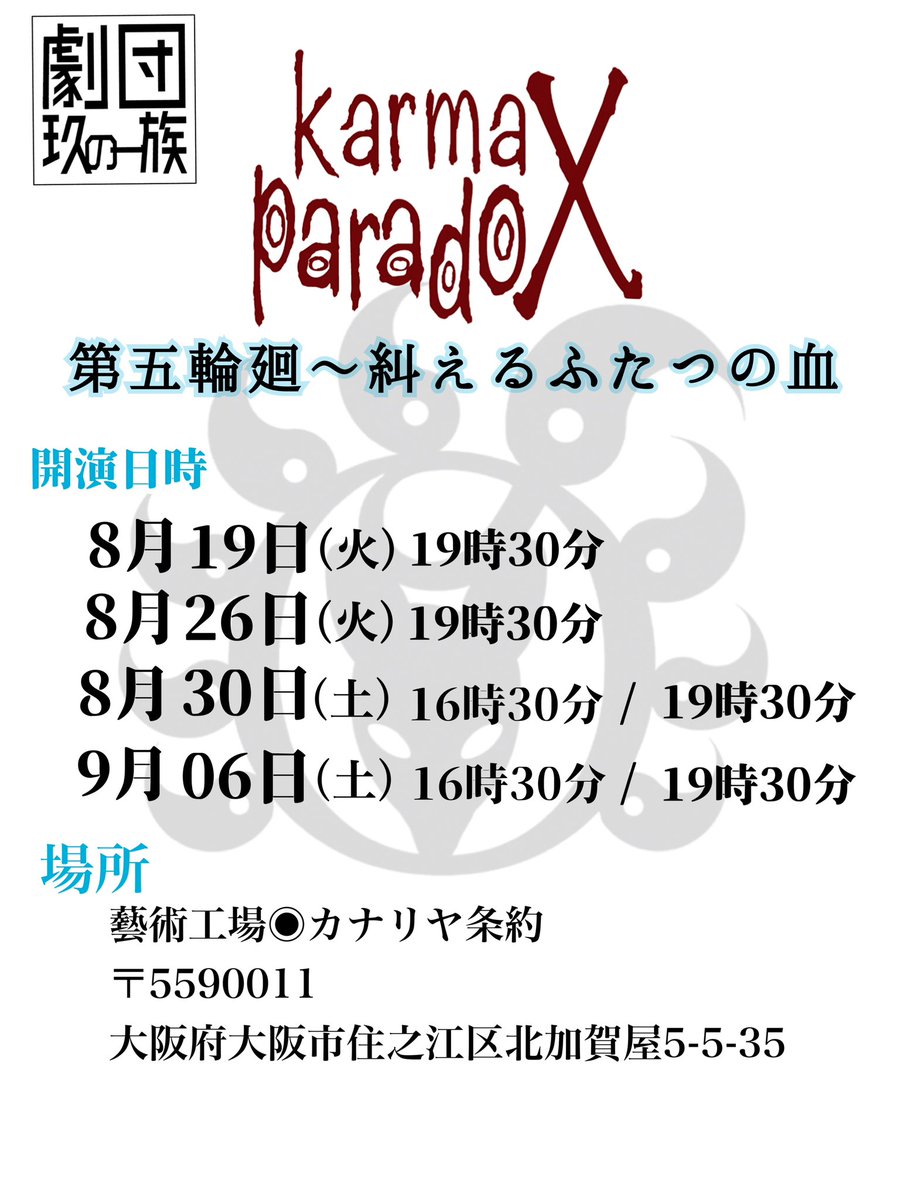 久代梨奈 生写真 等グッズセット 約400点