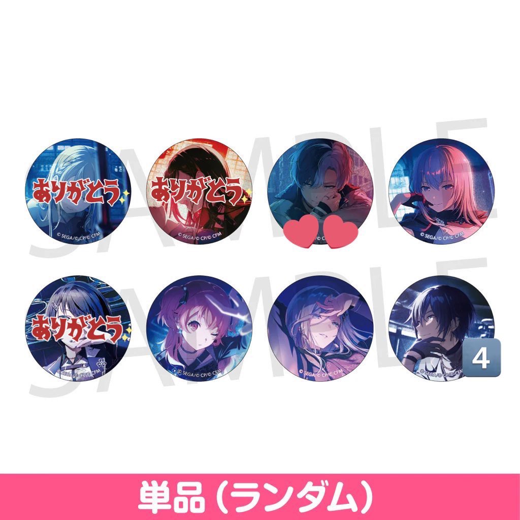 【交換】プロセカ グリ缶 44A

求▶︎冬弥or定価+送料

譲▶︎ルカ 愛莉 雫 KAITO

アニメイト通販にて6BOX購入予定。無記載6。比率違い可能です🙆🏻‍♀️検索からでもお気軽にお声掛けください🍀