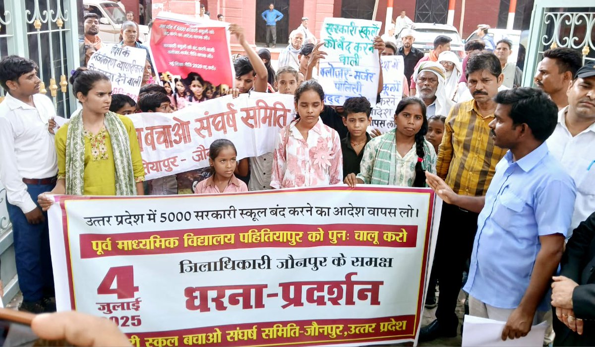 #JusticeForSchoolsChildren