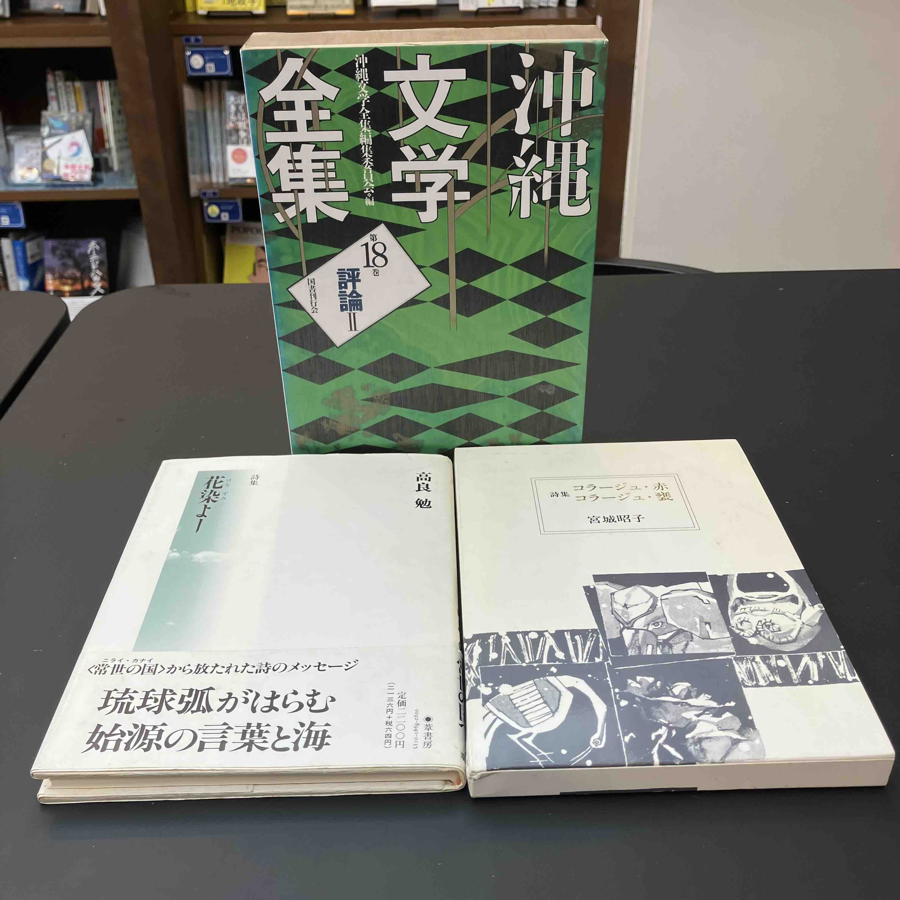 The Nature of Order（原文） 2冊セット TOBIRA II Complete Package] TOBIRA II: Beginning Japanese