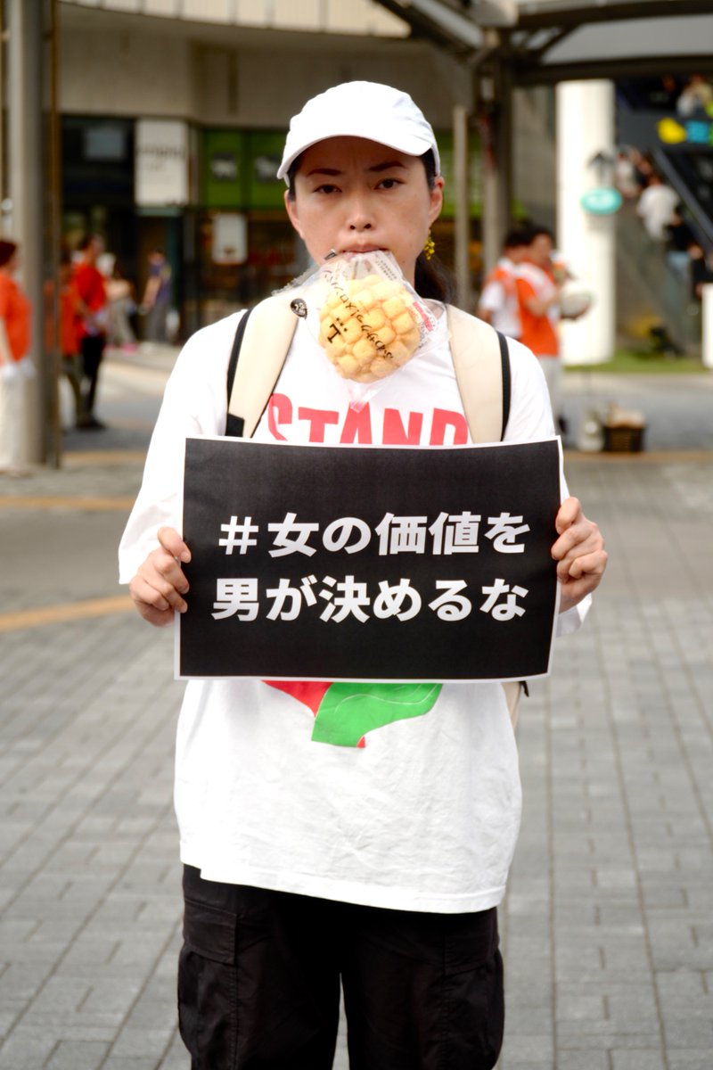 越谷レイクタウン駅で参政党が街宣してた。
女性の1人として抗議します。

#女の価値を産む産まないで決めるな