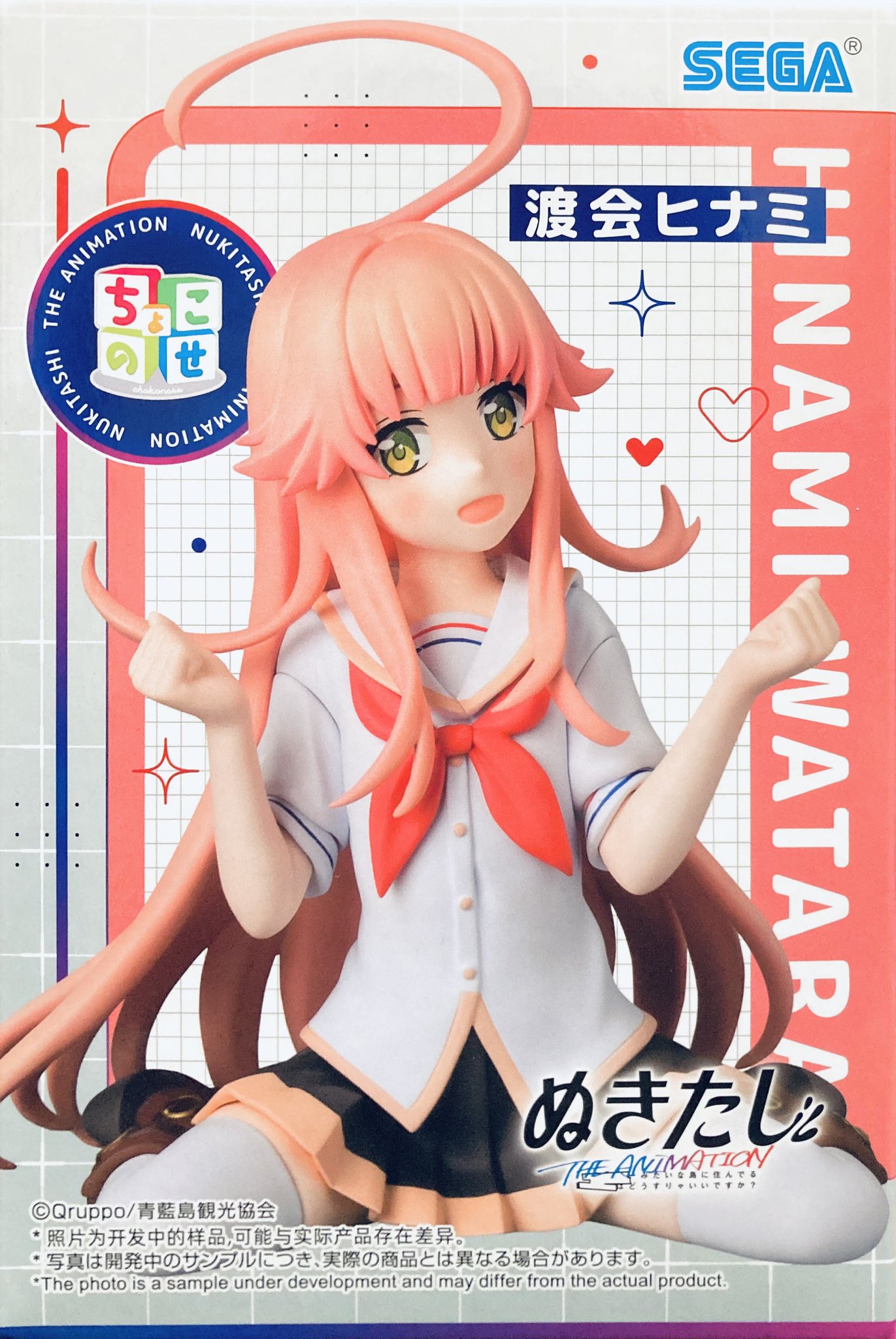 ぬきたし 渡会ヒナミ フィギュア - メルカリ