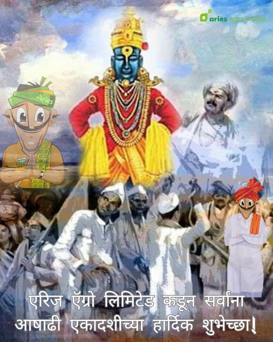 Aries Agro Limited (@ariesagro) on Twitter photo 